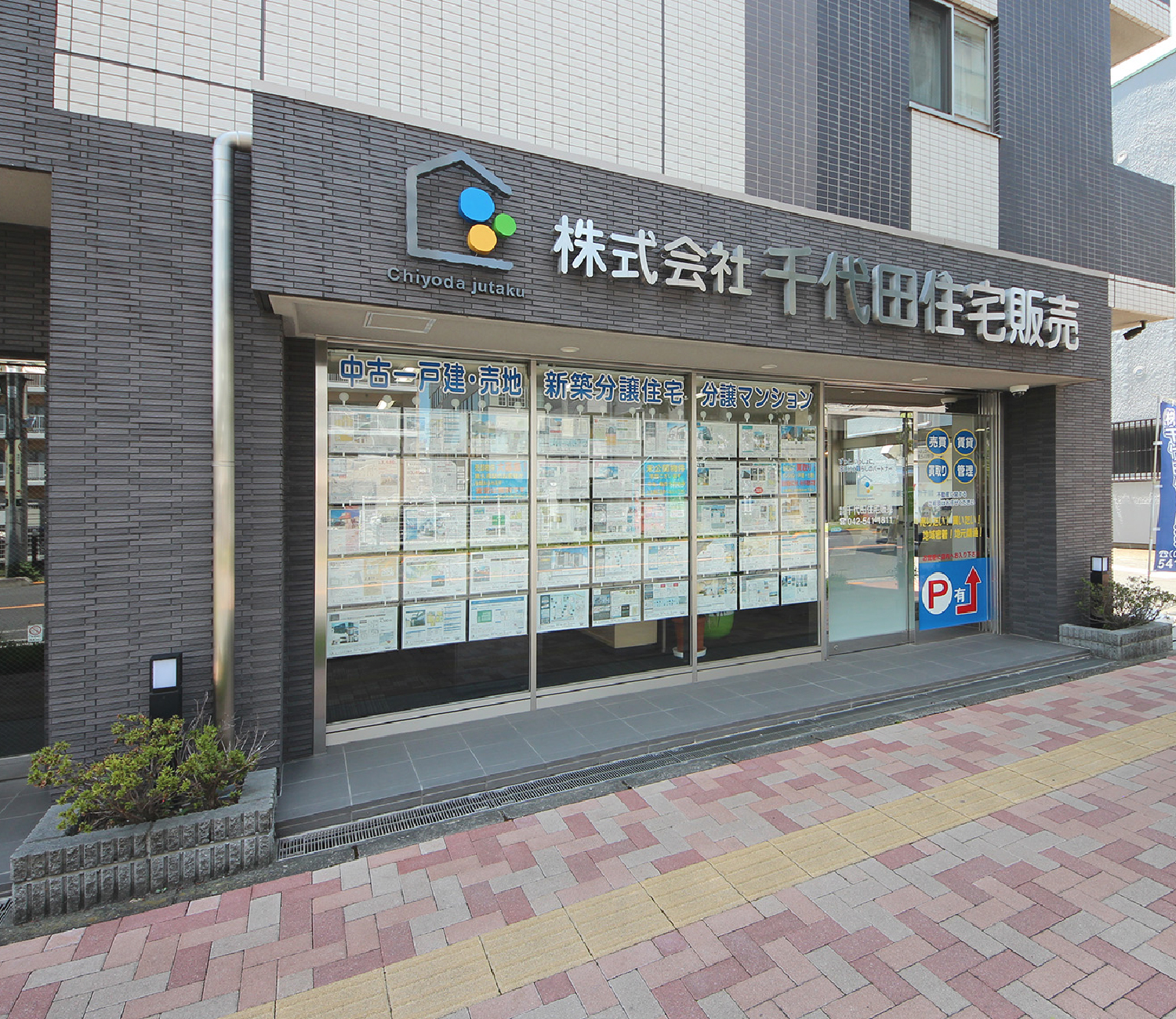 施工事例